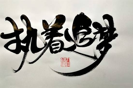 6种轻创业方式，穷人也能逆袭！